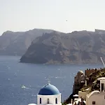 Aerie House Villa Oia (Santorini)